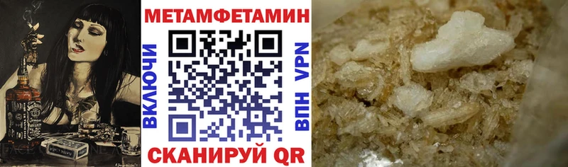 АМФЕТАМИН Premium Нефтекамск