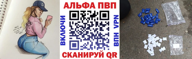APVP СК  Нефтекамск 