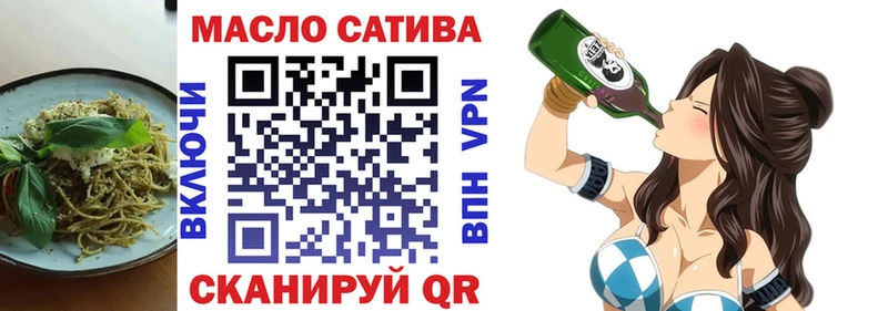 даркнет сайт  Нефтекамск  Печенье с ТГК конопля 