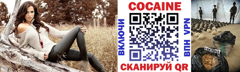 наркота  ОМГ ОМГ tor  Кокаин Columbia  Нефтекамск 