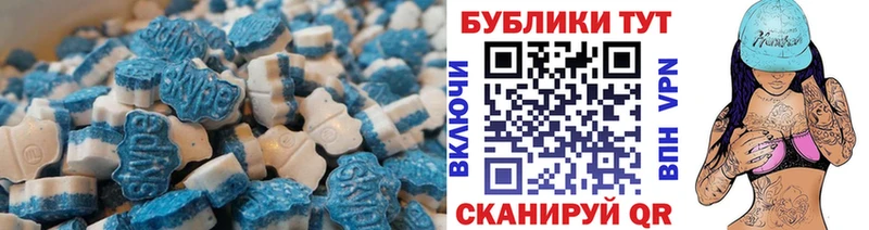 Ecstasy louis Vuitton  Нефтекамск 