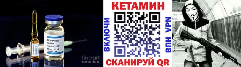 КЕТАМИН VHQ  Нефтекамск 