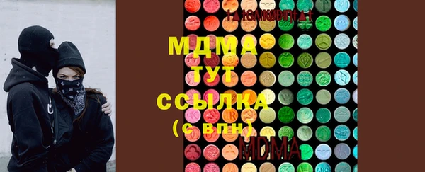 марихуана Вязники