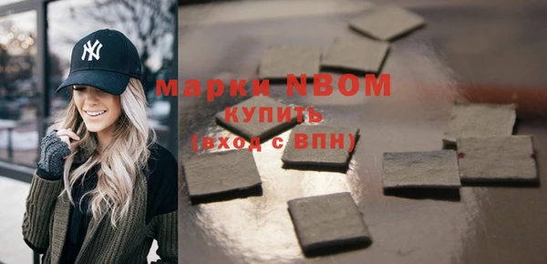 марихуана Вязники