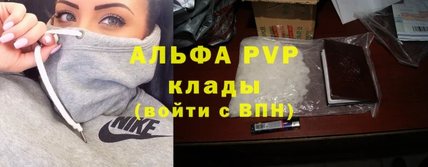mdma Вязьма