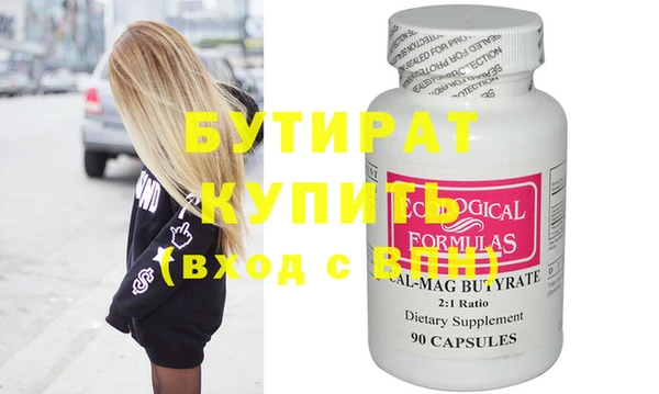 марихуана Вязники