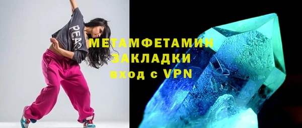 марихуана Вязники