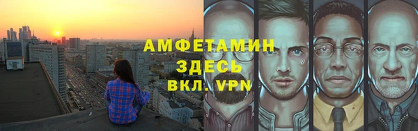 mdma Вязьма