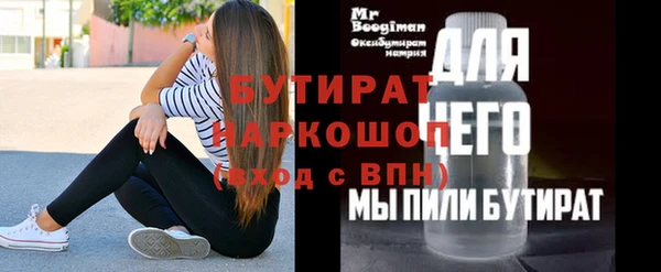 марихуана Вязники