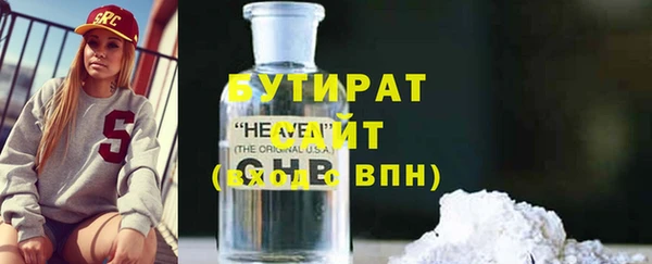 ПСИЛОЦИБИНОВЫЕ ГРИБЫ Вяземский