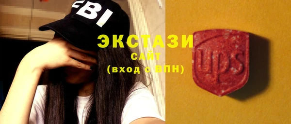 ПСИЛОЦИБИНОВЫЕ ГРИБЫ Вяземский