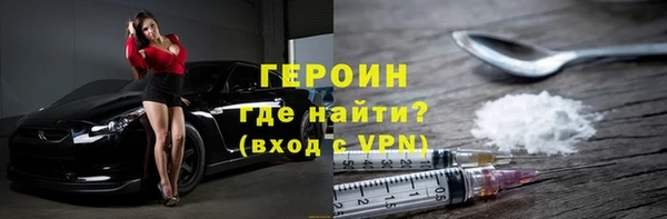марихуана Вязники