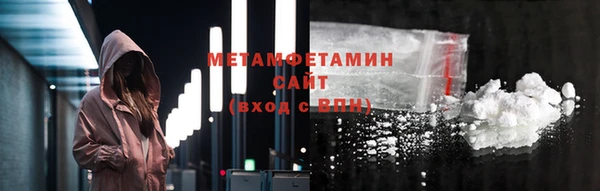 mdma Вязьма