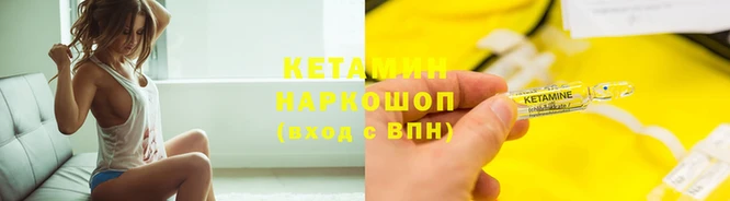 винт Волоколамск
