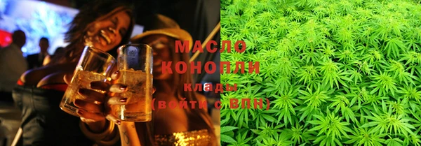 mdma Вязьма