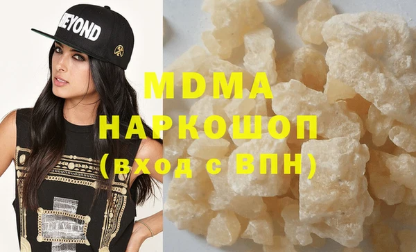 mdma Вязьма