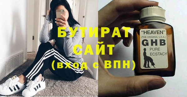 mdma Вязьма