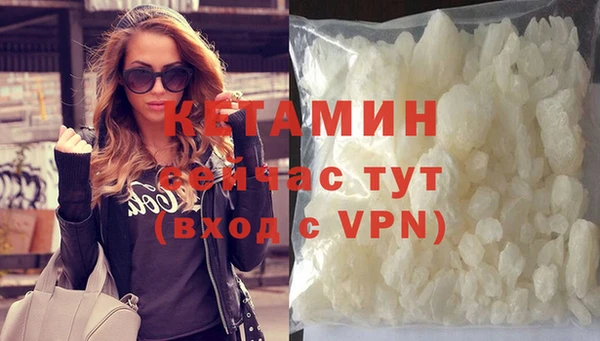 марихуана Вязники