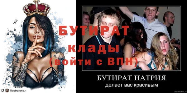 ПСИЛОЦИБИНОВЫЕ ГРИБЫ Вяземский