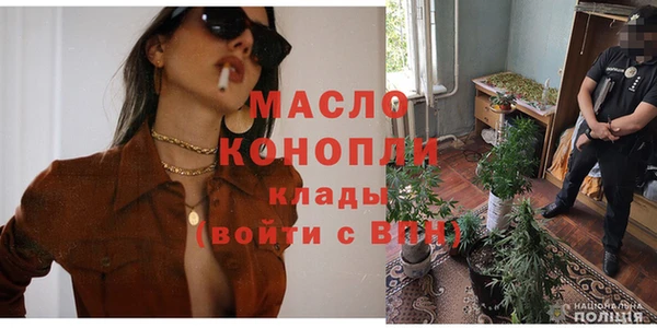 марихуана Вязники
