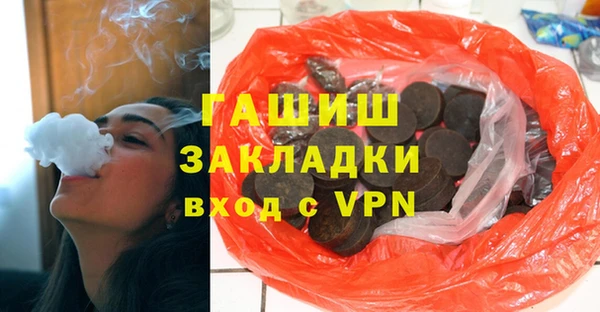 ПСИЛОЦИБИНОВЫЕ ГРИБЫ Вяземский