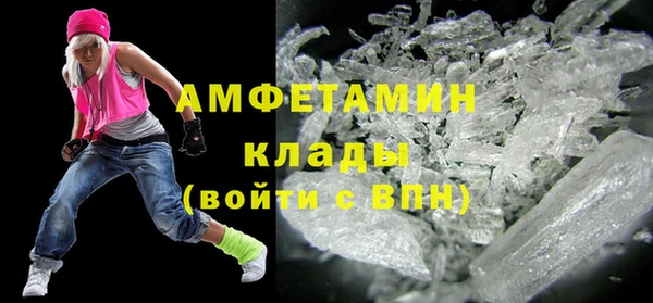 mdma Вязьма