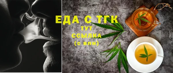 mdma Вязьма