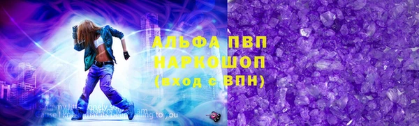 mdma Вязьма