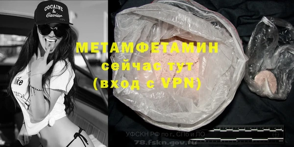 марихуана Вязники