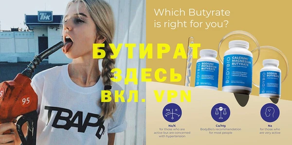 mdma Вязьма