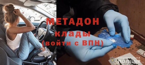 mdma Вязьма