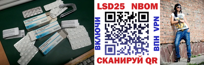 где можно купить наркотик  Нефтекамск  Лсд 25 экстази ecstasy 