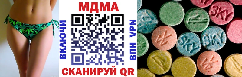 MDMA кристаллы  Нефтекамск 