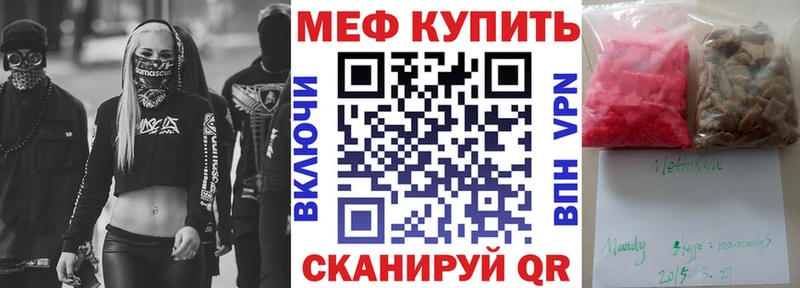 Меф мяу мяу гидра ССЫЛКА Нефтекамск