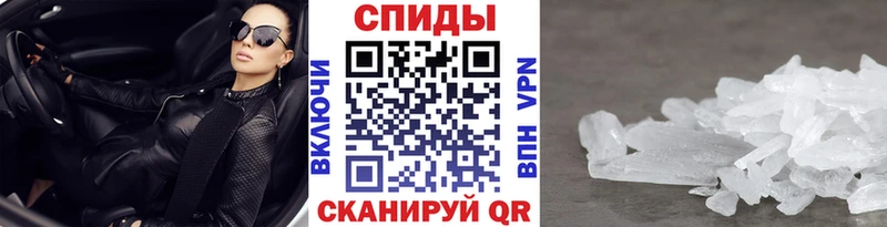 Первитин Methamphetamine  закладки  Нефтекамск 