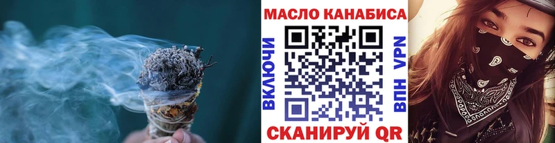 где купить наркоту Нефтекамск Дистиллят ТГК Wax